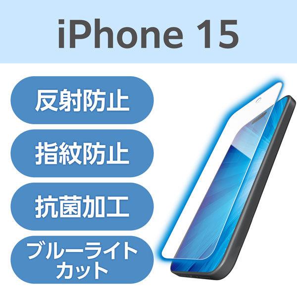 iPhone15 フィルム アンチグレア ブルーライトカット 抗菌 指紋防止 PM-A23AFLBL...