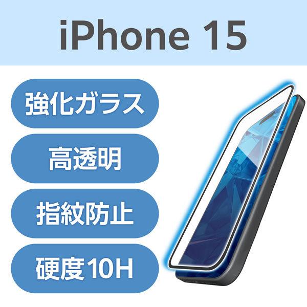 iPhone15 ガラスフィルム 高透明 ブルーライトカット フルカバー ブラック PM-A23AF...