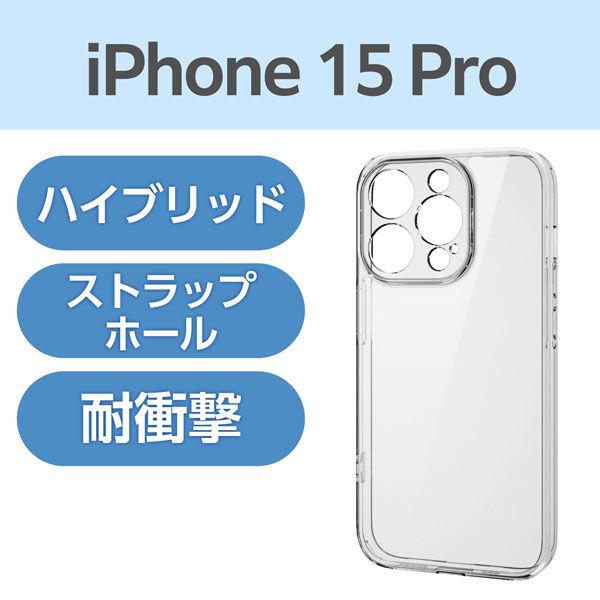 iPhone15 Pro ケース ソフト 薄型 ストラップホール付 クリア PM-A23CUCTCR...