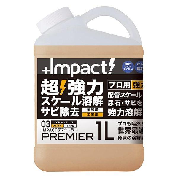 PROUP インパクトデスケーラー プレミア 1L IMP-DBP-1000A 1個（直送品）