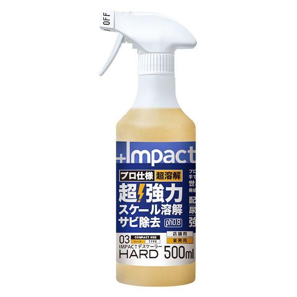 PROUP インパクトデスケーラー ハード スプレータイプ 500ml IMP-DSH-500A 3...