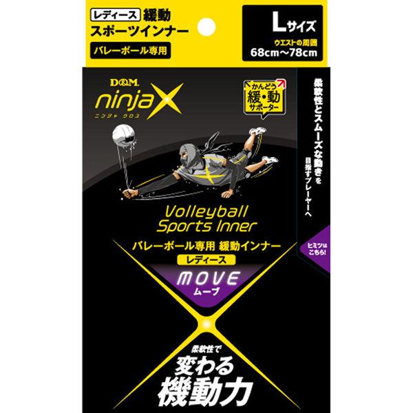 D＆M バレー インナーショーツ ninjaX バレーボール ムーブ 緩動スポーツインナー レディー...