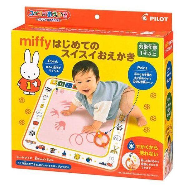 パイロット miffyはじめてのスイスイおえかき 4977554211045 2個セット（直送品）