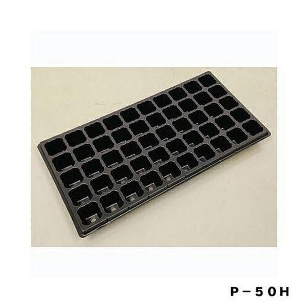 富川化学工業 プラグトレイ50穴手植用黒付 P-50H2101065　1個（直送品）