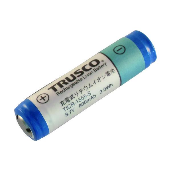 トラスコ中山 リチウムイオン充電池 TICR-1555-S 1個 778-6051（直送品） TRU...