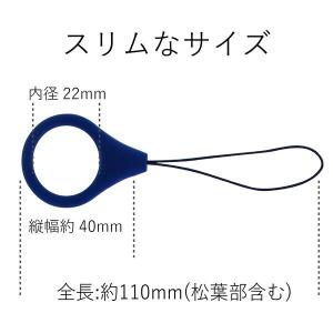 エレコム スマホ用ストラップ/リングストラップ...の詳細画像5