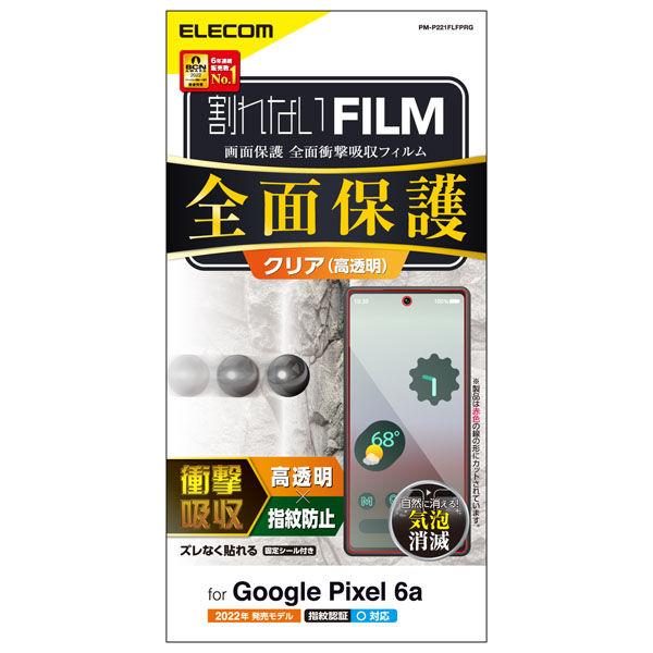 Google Pixel 6a フィルム 高透明 衝撃吸収 フルカバー 指紋認証対応 PM-P221...
