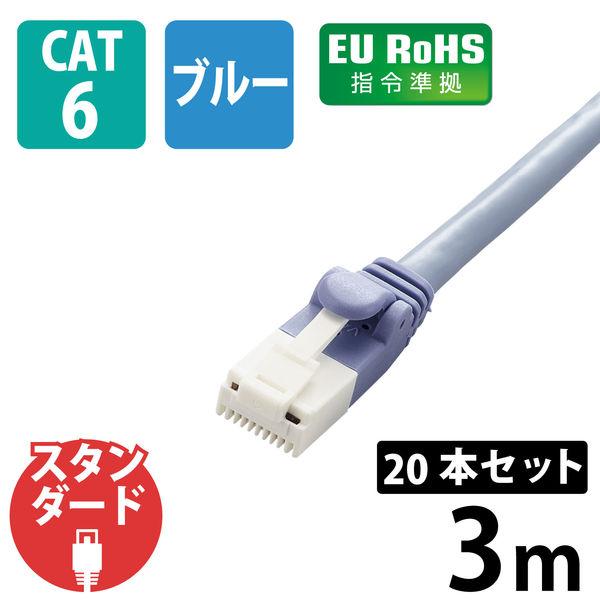 LANケーブル CAT6 3m 簡易パッケージ 爪折れ防止 ブルー LD-GPT/BU3/RS2 エ...