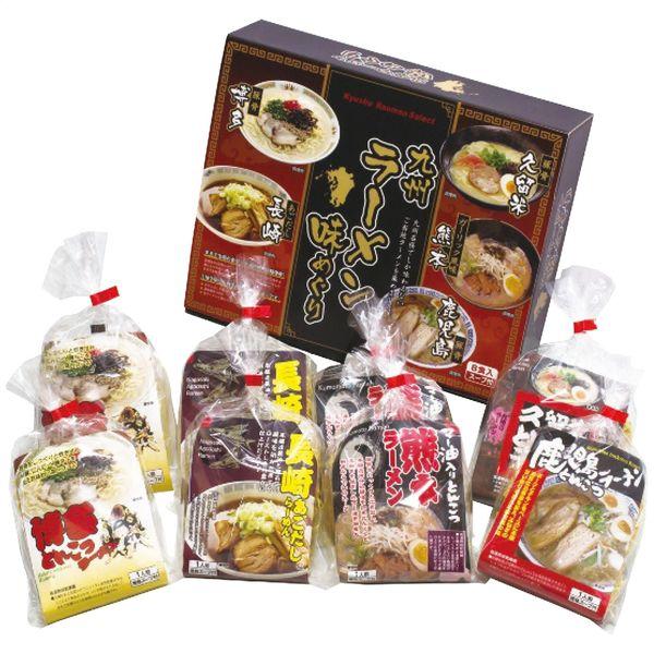 エン・ダイニング 九州ラーメン味めぐり8食 KK-20　1個（直送品）