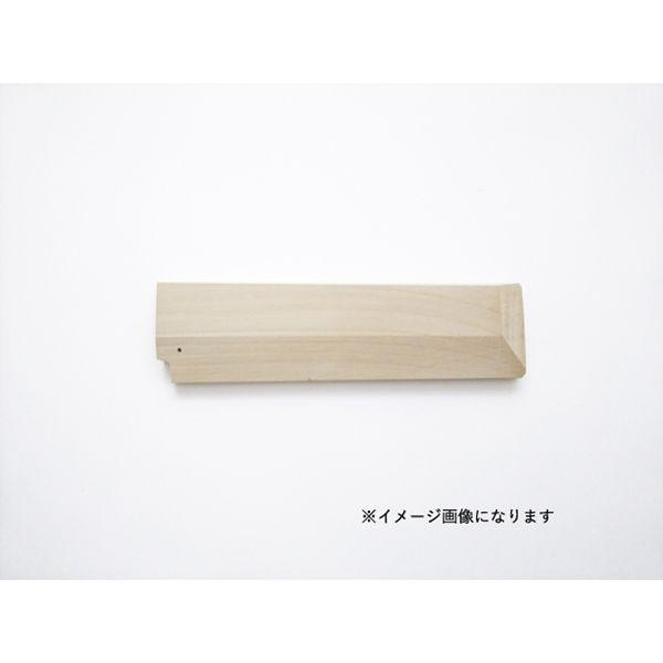マサヒロ 正広 木サヤ 薄刃 210mm #41541　1個（直送品）