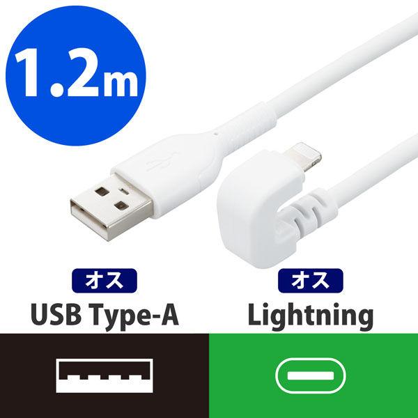 iPhone 充電 ライトニングケーブル 1.2m U字 やわらかい ホワイト MPA-UALU12...