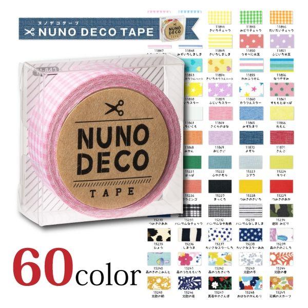 KAWAGUCHI NUNO DECO TAPE ヌノデコテープ 1.5cm幅 1.2m巻 森のきの...