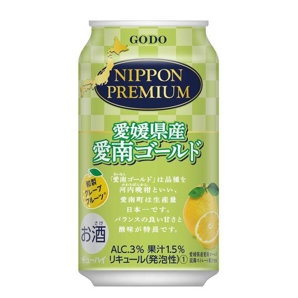 合同酒精 NIPPON PREMIUM 愛媛県産愛南ゴールドのチューハイ 350ml×24 7300...