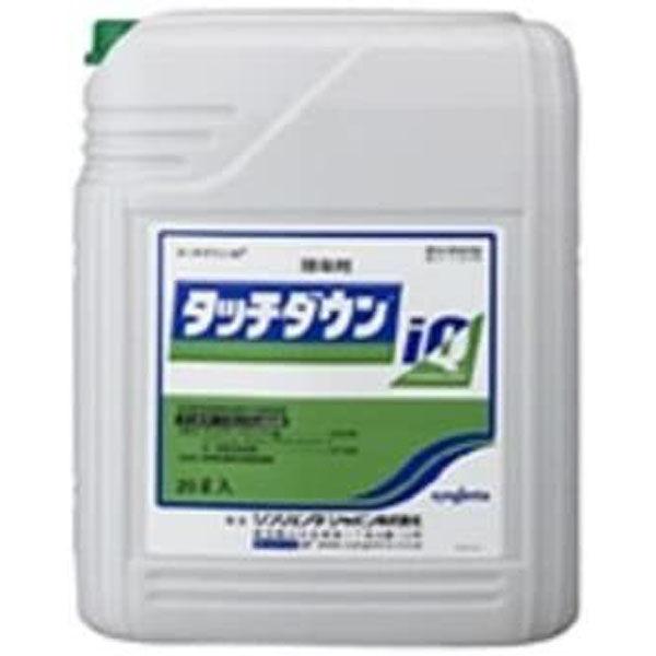シンジェンタジャパン 農薬 シンジェンタ タッチダウンIQ 20L 2055045 1個（直送品）