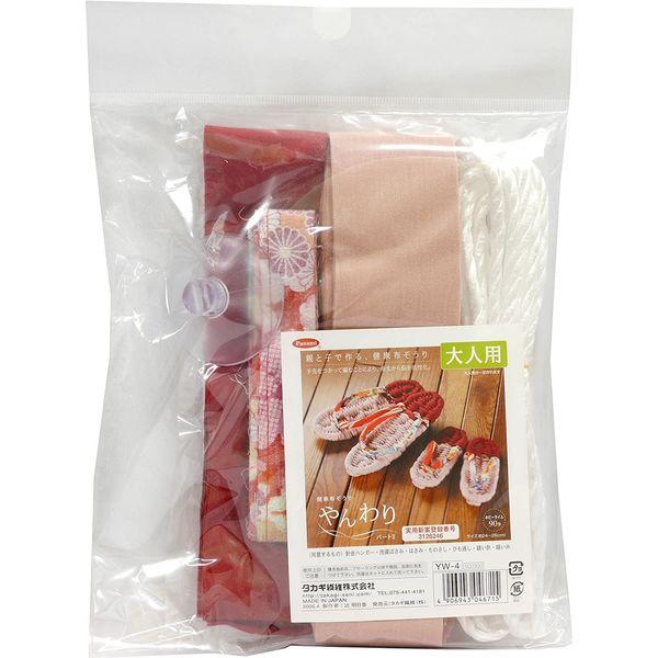 タカギ繊維 Panami 布ぞうりやんわり YW-4 YW4 3袋/1セット（直送品）