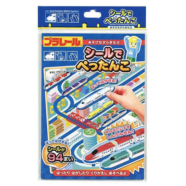 シールでぺったんこ プラレール おうち遊び 知育 でんしゃ 電車 369-096 2個 銀鳥産業（直...