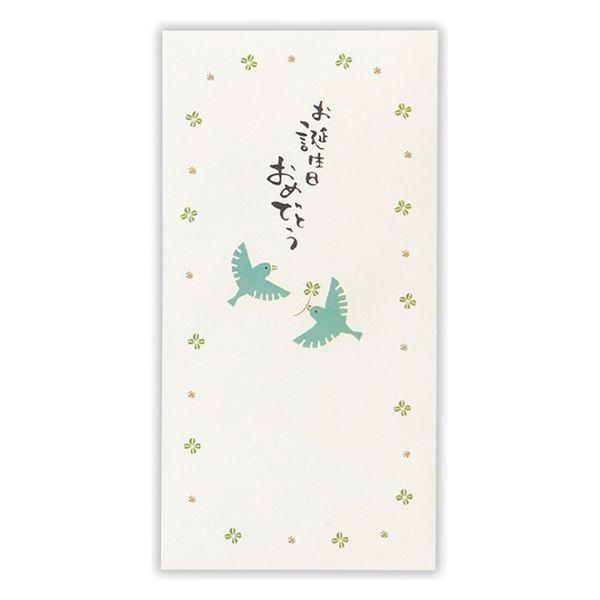 日本ホールマーク 金封 祝儀封筒 誕生日青い鳥2 820435 6枚（直送品）