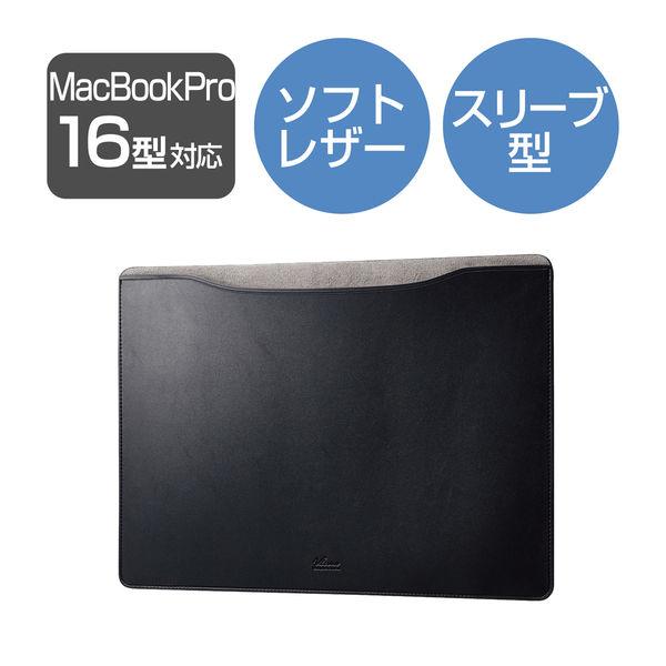 MacBook Pro 16インチ パソコン ケース ソフトレザー ブラック BM-IBSVM221...