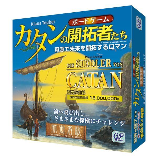 ジーピー カタンの開拓者たち 航海者版 1658 1個（直送品）