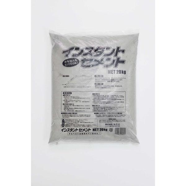 家庭化学工業 家庭化学 インスタントセメント 20kg 4965687058071 1袋（直送品）