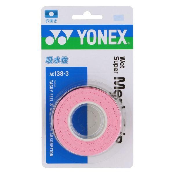 Yonex（ヨネックス) テニス グリップテープ ウエットスーパーメッシュグリップ AC1383 フ...