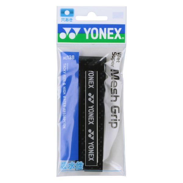 Yonex（ヨネックス) テニス グリップテープ ウエットスーパーメッシュグリップ AC138 ブラ...