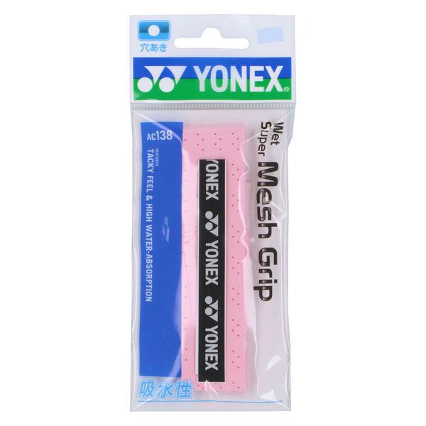 Yonex（ヨネックス) テニス グリップテープ ウエットスーパーメッシュグリップ AC138 フレ...