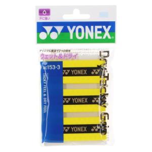Yonex（ヨネックス) テニス グリップテープ ドライタッキーグリップ AC1533 フラッシュイ...