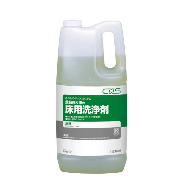 シーバイエス BIOエムエス 食品売り場の床用洗浄剤 4L 4536735172881 1本（直送品...