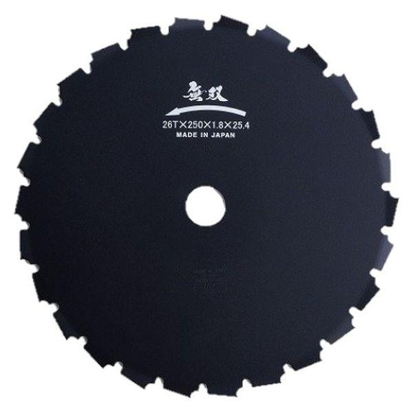 三陽金属 草刈 無双クリアソー 26T×250mm 4984037003417 1セット(3枚)（直...