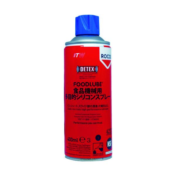 DEVCON FOODLUBE 食品機械用 多目的シリコンスプレー 400ml R34035 1本（...