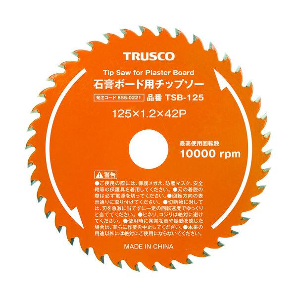 トラスコ中山 TRUSCO 石膏ボード用チップソー Φ100 TSB-100 1枚 855-0220...