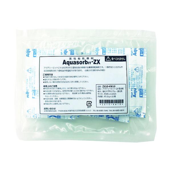 ゼラスト 高性能乾燥剤 アクアソービット[[R上]]ZX10ーKW10 (10gX10個入) ZX1...