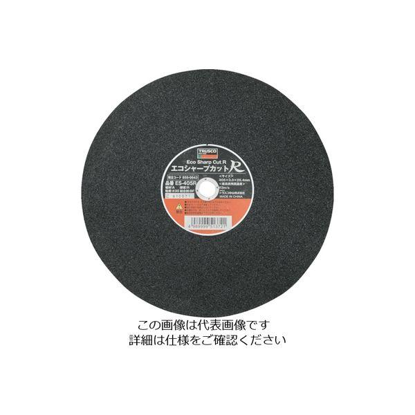 トラスコ中山 TRUSCO 切断砥石 エコシャープカットR 405X3.0X25.4mm ES-40...