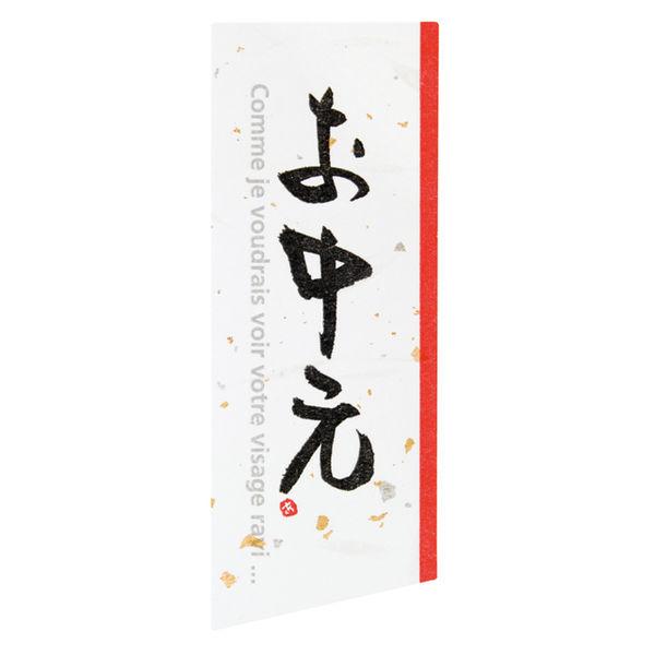 ヘッズ お中元シール-2 OC-2S 1セット（400枚：40枚×10パック）（直送品）