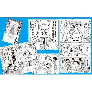 文響社 おはよう!うんこ先生 1279 1冊(...の詳細画像4