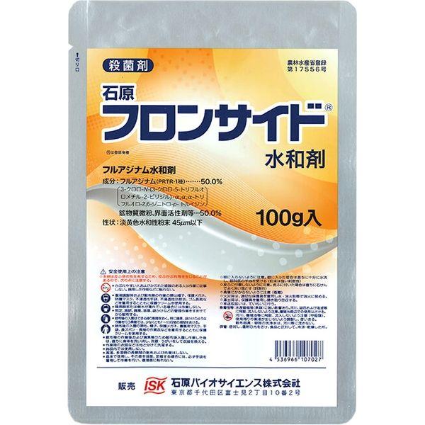 石原バイオサイエンス 石原バイオ フロンサイド水和剤 100g 2056917 1袋（直送品）