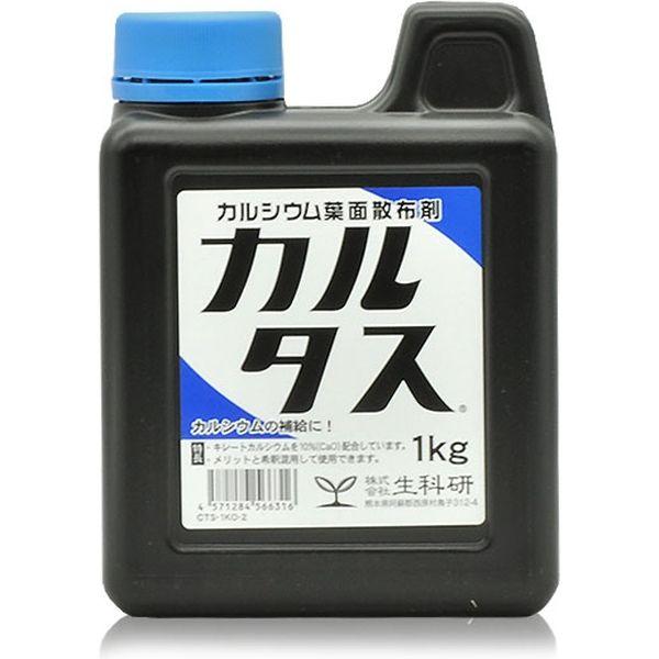 生科研 カルタス 1kg 2057142 1個（直送品）