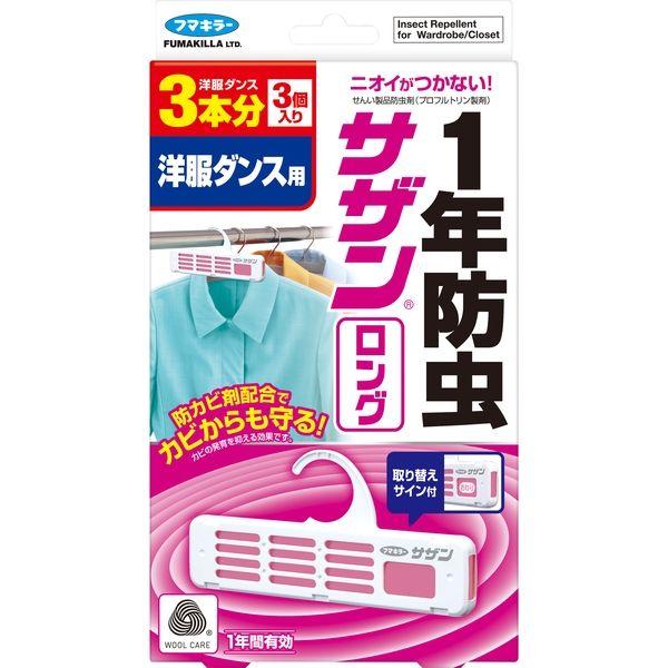 フマキラー サザン・ロング洋服ダンス用 3個入 447088 1箱(3個)（直送品）