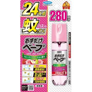 フマキラー おすだけベープスプレー280回分フローラルフルーティの香り 58.33ml 447637...