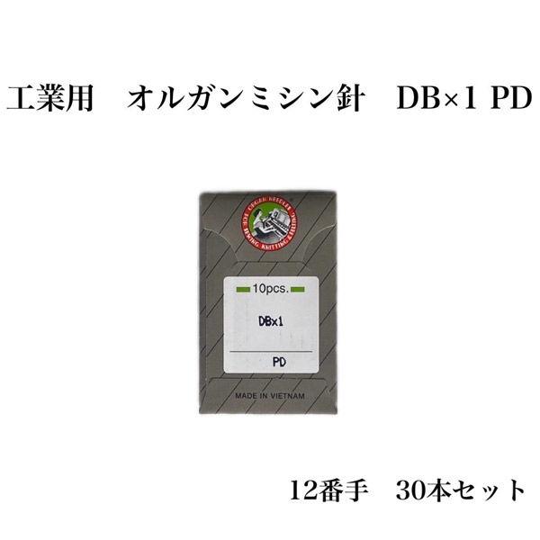 オルガン針 工業用 オルガンミシン針 DB×1 PD 12番手 30本セット db×1pd-012 ...