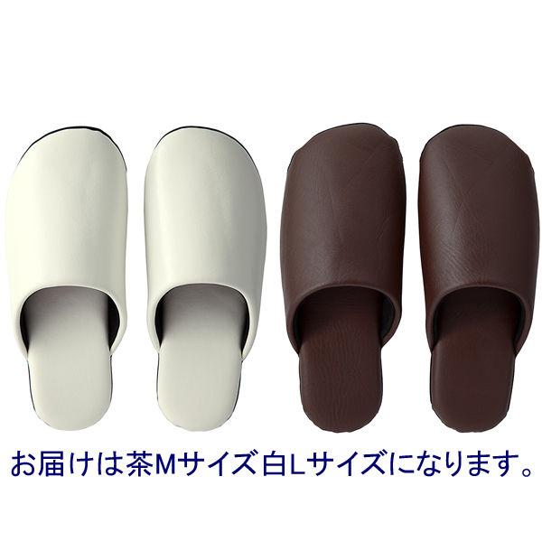 Funami　合皮ソフトスリッパ　茶Ｍサイズ＋白Ｌサイズ　Ｍサイズ＋Ｌサイズ　L2000-BR-M-...