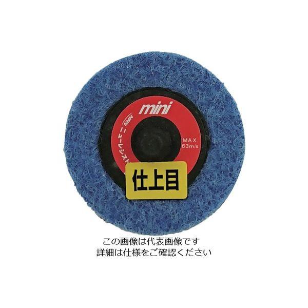 ニューレジストン NRS ミニタイプ不織布ディスク ミニQuickFC 50φ 仕上目600 MQF...