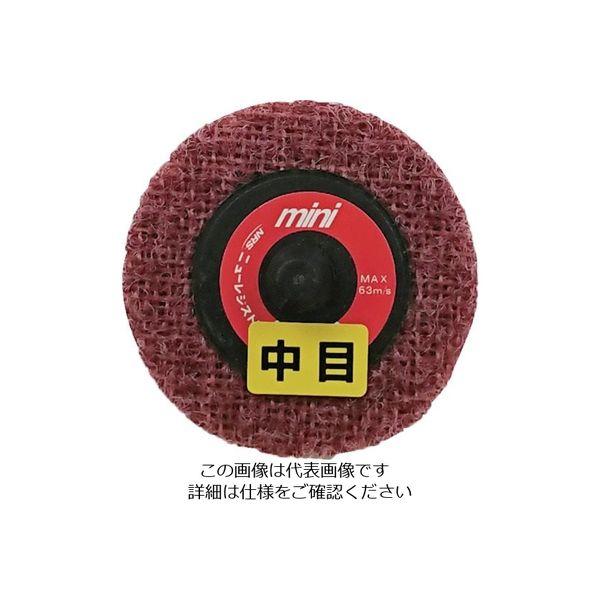 ニューレジストン NRS ミニタイプ不織布ディスク ミニQuickFC 50φ 中目240 MQFC...