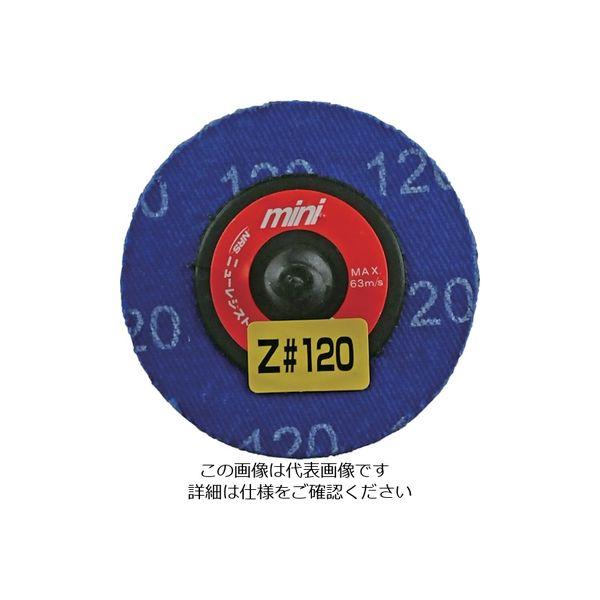 NRS ミニタイプディスクペーパー ミニQuickペーパー 50φ Z120 MQP50Z120 1...