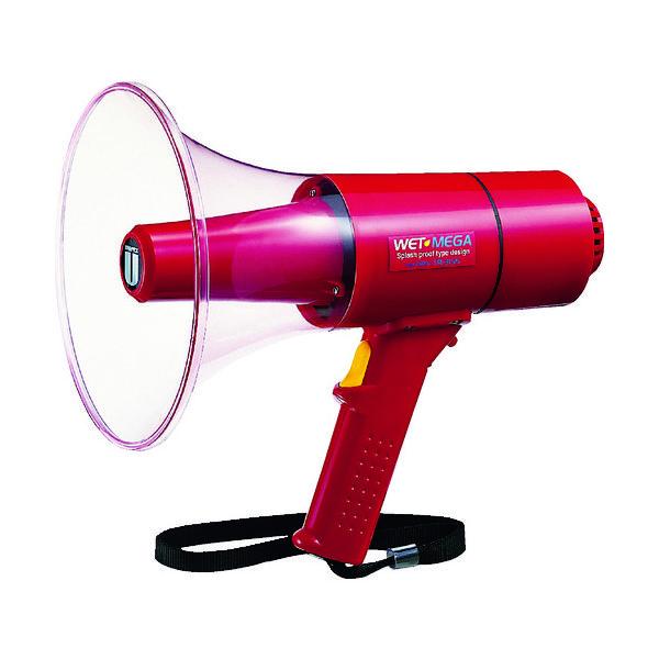 ユニペックス 防滴形メガホン 15W サイレン付 TR-315S 1台 434-7005（直送品）