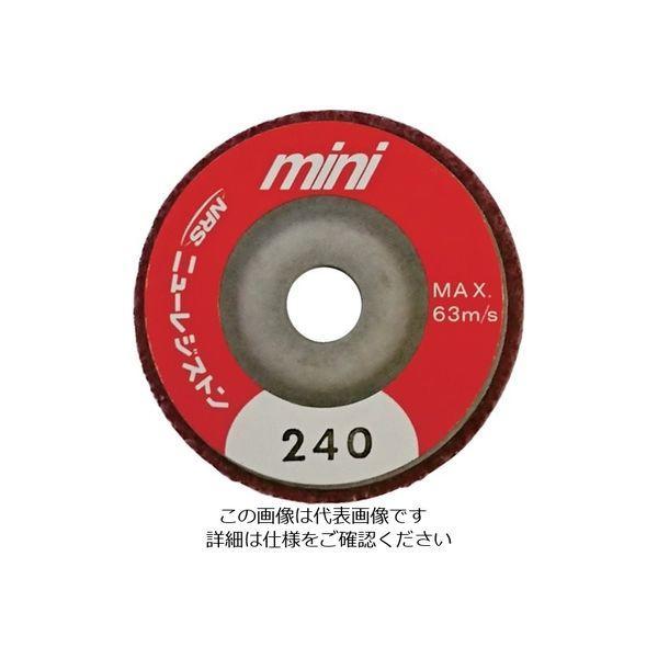 ニューレジストン NRS ミニタイプ研磨用不織布ディスク ミニFCディスク 50×10 #240 M...