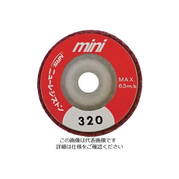 ニューレジストン NRS ミニタイプ研磨用不織布ディスク ミニFCディスク 50×10 #320 M...