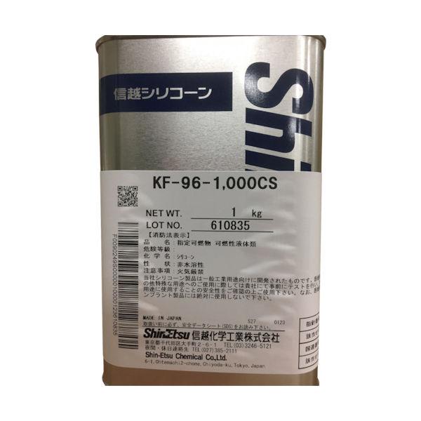 信越化学工業 信越 シリコーンオイル1000CS 1kg KF96-1000CS-1 1缶 492-...