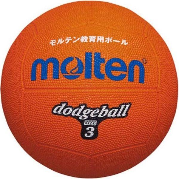 モルテン(molten) ドッジボール3号球 オレンジ D3OR 2個（直送品）